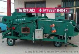 阜城縣建業(yè)輸送機(jī)械廠 熱銷糧食清選設(shè)備助力小麥、玉米、水稻高效精選