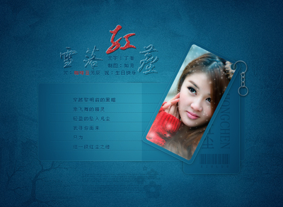 Photoshop制作吊牌風格圖文設計教程