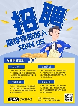 長圖文設(shè)計制作 免費在線工具圖司機(jī)助力高效創(chuàng)作